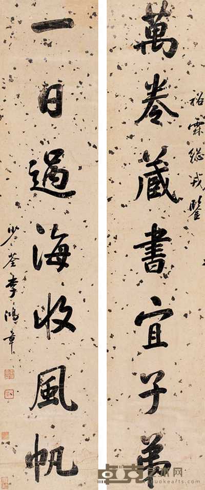 李鸿章 行书七言 对联 159×32cm×2